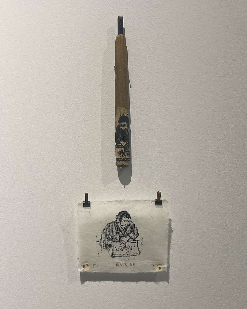 彫り師