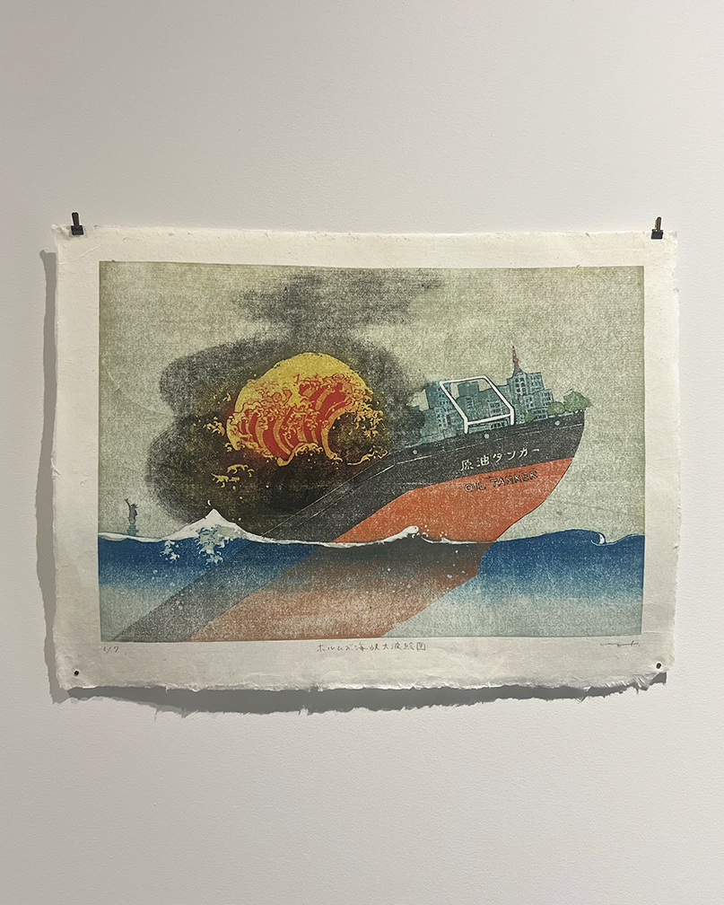 ホルムズ海峡大波絵図